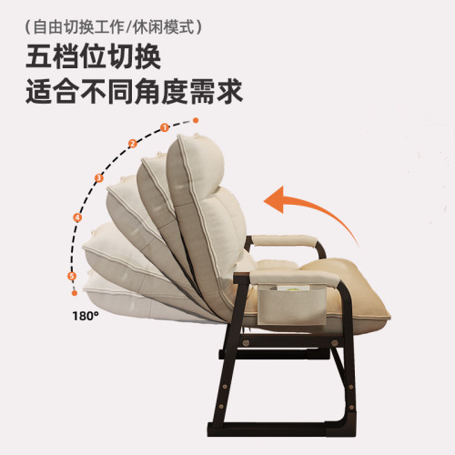 可躺電腦椅子舒服久坐學生宿舍學習靠背椅休閒懶人沙發椅午休躺椅 可躺電腦椅子舒服久坐學生宿舍學習靠背椅休閒懶人沙發椅午休躺椅