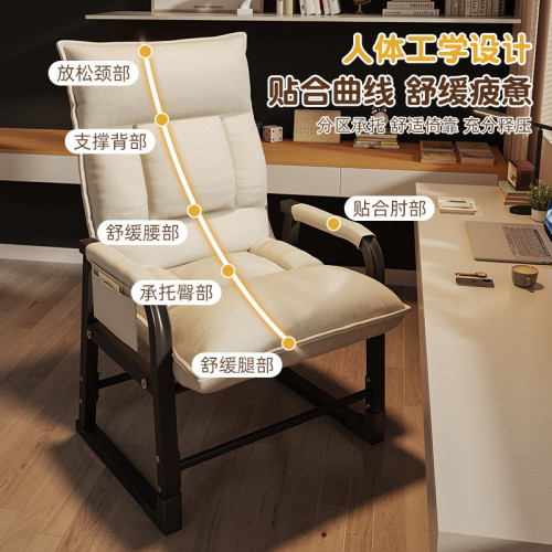 可躺電腦椅子舒服久坐學生宿舍學習靠背椅休閒懶人沙發椅午休躺椅 可躺電腦椅子舒服久坐學生宿舍學習靠背椅休閒懶人沙發椅午休躺椅