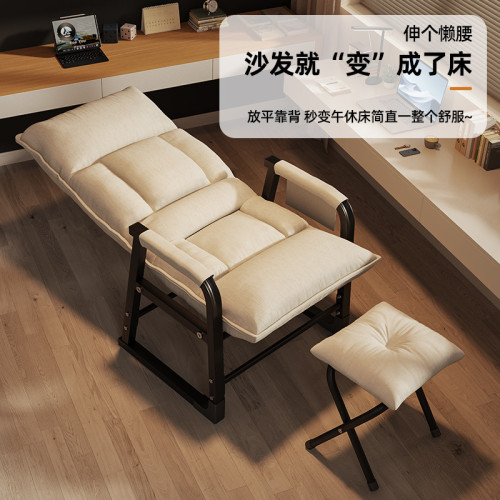 可躺電腦椅子舒服久坐學生宿舍學習靠背椅休閒懶人沙發椅午休躺椅 可躺電腦椅子舒服久坐學生宿舍學習靠背椅休閒懶人沙發椅午休躺椅