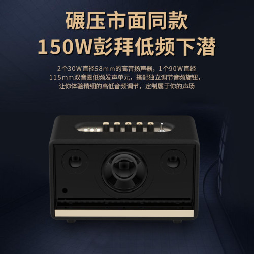 復古皮革木質藍牙音響重低音高音質立體聲家用客廳環繞K歌音箱 復古皮革木質藍牙音響重低音高音質立體聲家用客廳環繞K歌音箱