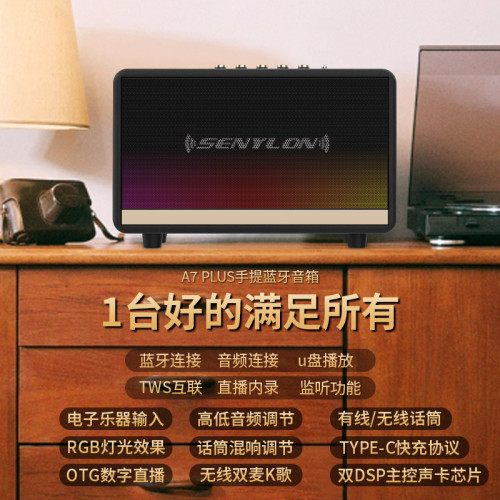 復古皮革木質藍牙音響重低音高音質立體聲家用客廳環繞K歌音箱 復古皮革木質藍牙音響重低音高音質立體聲家用客廳環繞K歌音箱