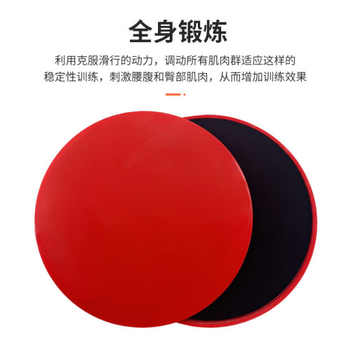 瑜珈運動滑行盤急速健身普拉提核心訓練滑盤馬甲線練腹肌平衡滑墊