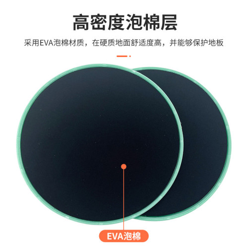 瑜珈運動滑行盤急速健身普拉提核心訓練滑盤馬甲線練腹肌平衡滑墊