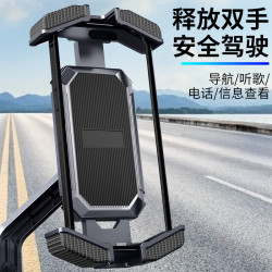 車用手機支架電動摩托自行車專用車用支架外賣騎手導航架防抖固定