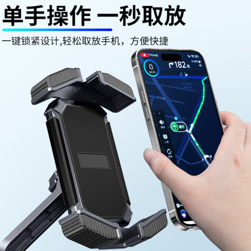 車用手機支架電動摩托自行車專用車用支架外賣騎手導航架防抖固定 車用手機支架電動摩托自行車專用車用支架外賣騎手導航架防抖固定