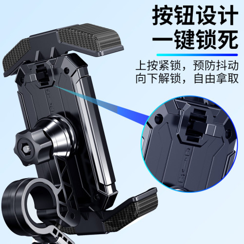 車用手機支架電動摩托自行車專用車用支架外賣騎手導航架防抖固定 車用手機支架電動摩托自行車專用車用支架外賣騎手導航架防抖固定