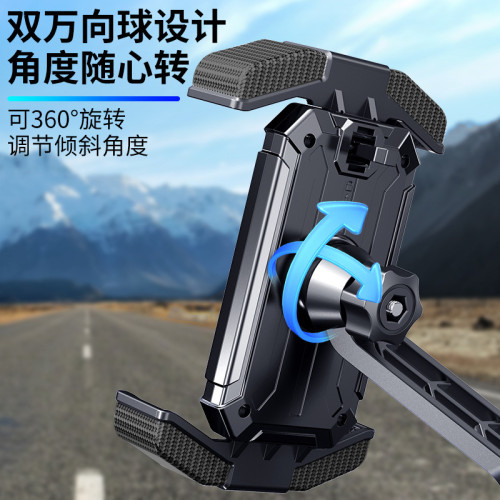 車用手機支架電動摩托自行車專用車用支架外賣騎手導航架防抖固定 車用手機支架電動摩托自行車專用車用支架外賣騎手導航架防抖固定