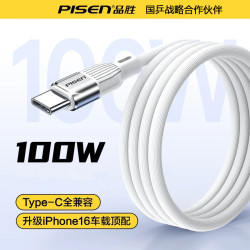 品勝usb轉typec適用蘋果iPhone16/15數據線充電器線電腦手機車用