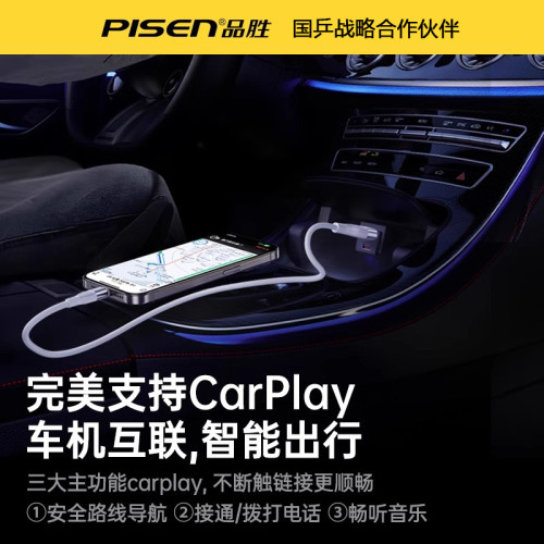 品勝usb轉typec適用蘋果iPhone16/15數據線充電器線電腦手機車用 品勝usb轉typec適用蘋果iPhone16/15數據線充電器線電腦手機車用