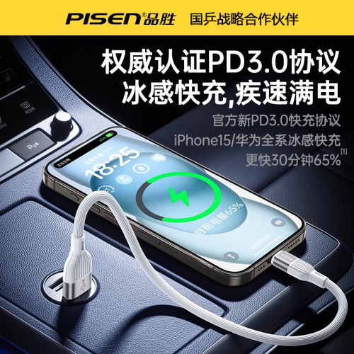 品勝usb轉typec適用蘋果iPhone16/15數據線充電器線電腦手機車用 品勝usb轉typec適用蘋果iPhone16/15數據線充電器線電腦手機車用