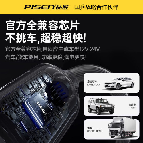 品勝usb轉typec適用蘋果iPhone16/15數據線充電器線電腦手機車用 品勝usb轉typec適用蘋果iPhone16/15數據線充電器線電腦手機車用