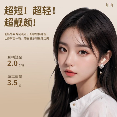 tiktok抖音j16a半入耳真無線藍牙耳機運動降噪超長續航