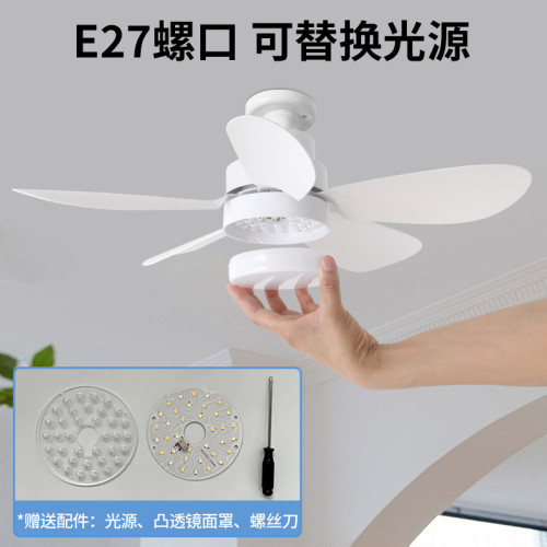 新款E27可替換光源花型風扇燈吊扇燈扇葉可拆卸臥室客廳吸頂 新款E27可替換光源花型風扇燈吊扇燈扇葉可拆卸臥室客廳吸頂