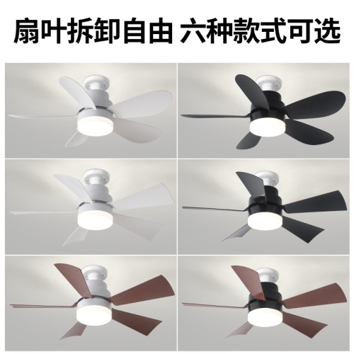 新款E27可替換光源花型風扇燈吊扇燈扇葉可拆卸臥室客廳吸頂 新款E27可替換光源花型風扇燈吊扇燈扇葉可拆卸臥室客廳吸頂