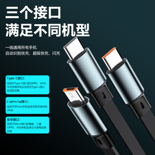 100W快充數據線伸縮typec車用三合一充電線適用華爲TC安卓一拖三