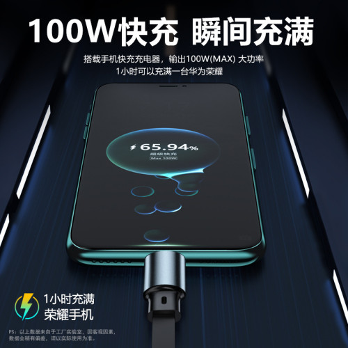 100W快充數據線伸縮typec車用三合一充電線適用華爲TC安卓一拖三