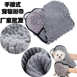 新款手擦式寵物浴巾 厚款-雪尼爾寵物浴巾 寵物用品速乾毛巾