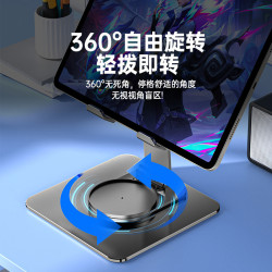 筆記型電腦支架托架可旋轉拓展懸空散熱升降桌面增高型站立式平板