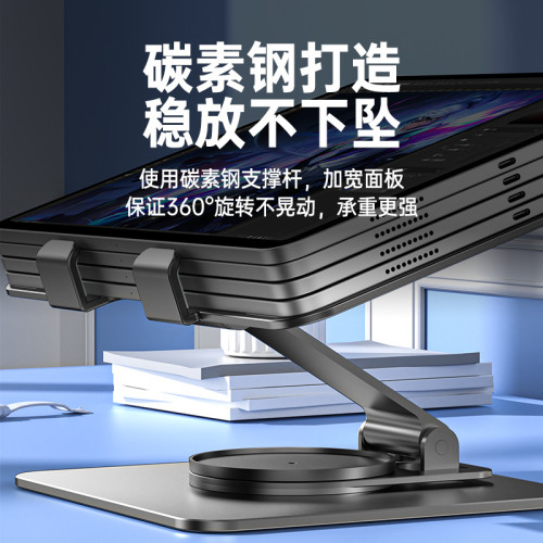 筆記型電腦支架托架可旋轉拓展懸空散熱升降桌面增高型站立式平板 筆記型電腦支架托架可旋轉拓展懸空散熱升降桌面增高型站立式平板