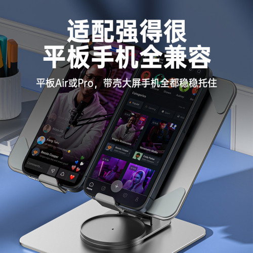 筆記型電腦支架托架可旋轉拓展懸空散熱升降桌面增高型站立式平板 筆記型電腦支架托架可旋轉拓展懸空散熱升降桌面增高型站立式平板
