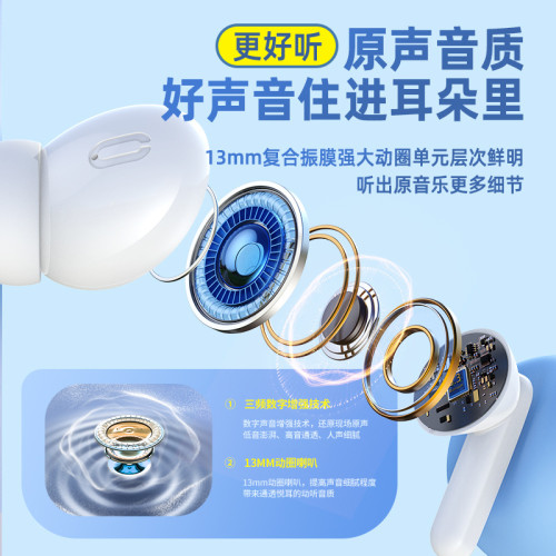 fd1-9無線藍牙耳機入耳式降噪運動超長續航手機通用