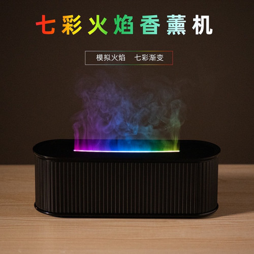 新款桌面七彩仿真火焰香薰機 家用酒店usb擴香機空氣加溼器香薰機 新款桌面七彩仿真火焰香薰機 家用酒店usb擴香機空氣加溼器香薰機
