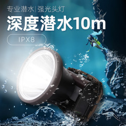 雅尼Q7潛水頭燈強光充電超亮防水超長續航頭戴式電筒戶外水下專用