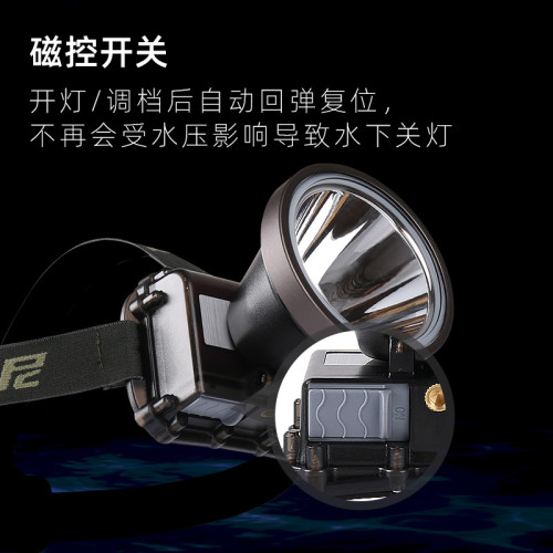 雅尼Q7潛水頭燈強光充電超亮防水超長續航頭戴式電筒戶外水下專用 雅尼Q7潛水頭燈強光充電超亮防水超長續航頭戴式電筒戶外水下專用