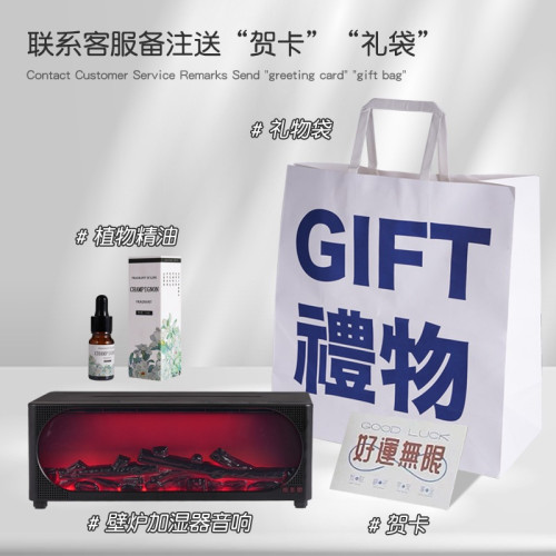 新品壁爐仿真火焰香薰機藍牙音箱家用臥室桌面大霧加溼器禮品 新品壁爐仿真火焰香薰機藍牙音箱家用臥室桌面大霧加溼器禮品