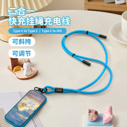 創意可攜式掛繩數據線二合一手機多功能適用TypeC蘋果16/15斜背防丟