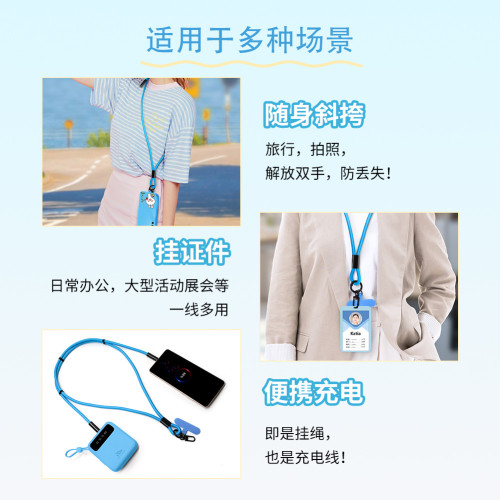 創意可攜式掛繩數據線二合一手機多功能適用TypeC蘋果16/15斜背防丟 創意可攜式掛繩數據線二合一手機多功能適用TypeC蘋果16/15斜背防丟