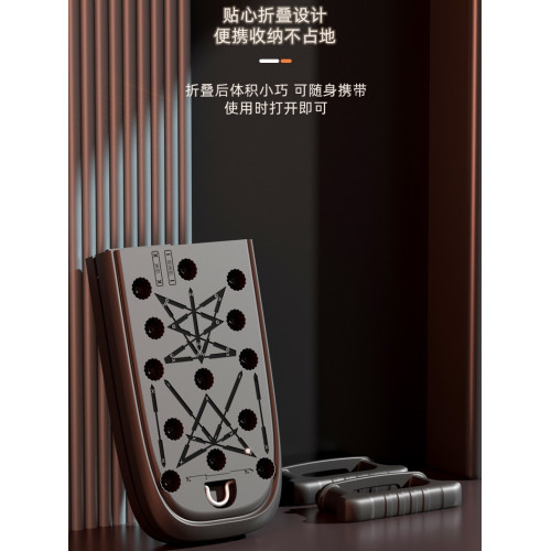 家用多功能俯臥撐訓練板男士胸肌腹肌訓練器材可攜式俯臥撐板健身 家用多功能俯臥撐訓練板男士胸肌腹肌訓練器材可攜式俯臥撐板健身