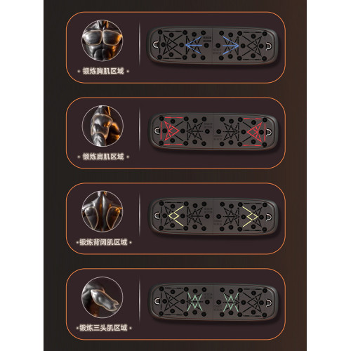 家用多功能俯臥撐訓練板男士胸肌腹肌訓練器材可攜式俯臥撐板健身 家用多功能俯臥撐訓練板男士胸肌腹肌訓練器材可攜式俯臥撐板健身