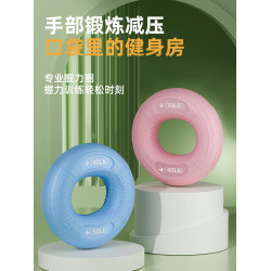 新款條紋光面雙力度握力圈臂肌鍛練握力器手指活動力量康復握力器