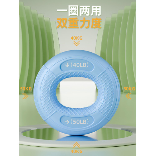 新款條紋光面雙力度握力圈臂肌鍛練握力器手指活動力量康復握力器