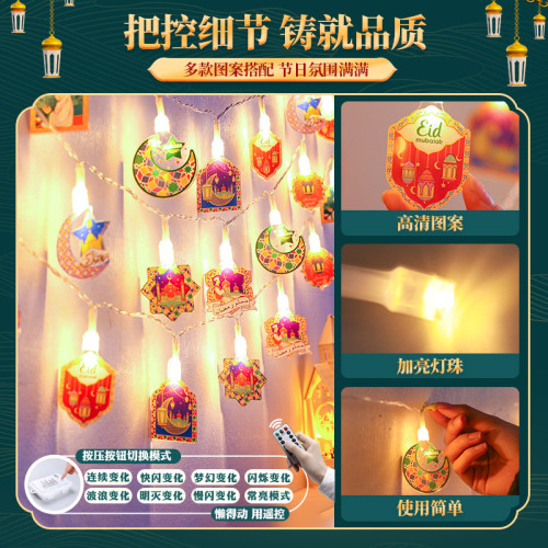 亞克力星月城堡led彩燈節日氛圍室內牆面場景裝飾布置掛飾 亞克力星月城堡led彩燈節日氛圍室內牆面場景裝飾布置掛飾