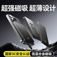 自帶線磁吸鋁合金行動電源10000安培 可攜式輕薄迷你行動電源禮品