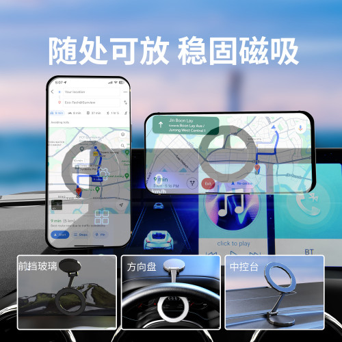 新款車用手機支架磁吸折曡旋轉穩固magsafe汽車導航專用金屬儀表 新款車用手機支架磁吸折曡旋轉穩固magsafe汽車導航專用金屬儀表