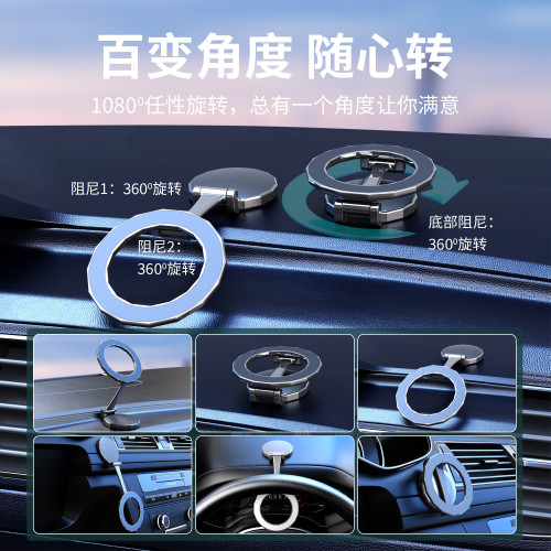 新款車用手機支架磁吸折曡旋轉穩固magsafe汽車導航專用金屬儀表 新款車用手機支架磁吸折曡旋轉穩固magsafe汽車導航專用金屬儀表