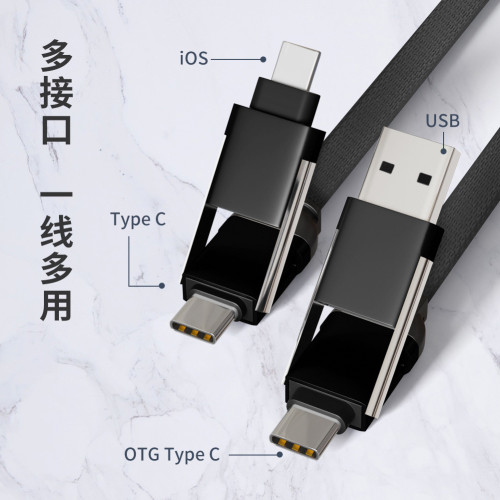 60W超級快充四合一創意手機數據線開瓶器卡扣支架手機充電線通用 60W超級快充四合一創意手機數據線開瓶器卡扣支架手機充電線通用