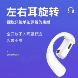 新款高音質真無線藍牙耳機掛耳式商務運動型超長待機手機通用
