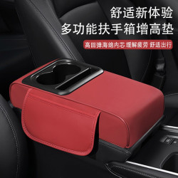 通用汽車扶手箱增高墊皮革帶紙巾多功能車用扶手箱墊水杯架收納