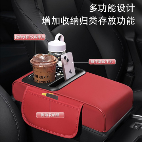 通用汽車扶手箱增高墊皮革帶紙巾多功能車用扶手箱墊水杯架收納 通用汽車扶手箱增高墊皮革帶紙巾多功能車用扶手箱墊水杯架收納