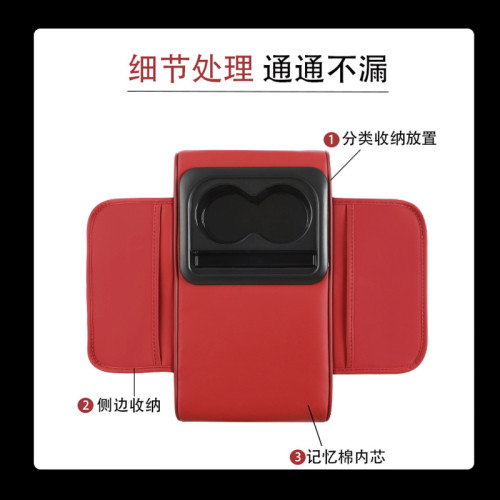 通用汽車扶手箱增高墊皮革帶紙巾多功能車用扶手箱墊水杯架收納 通用汽車扶手箱增高墊皮革帶紙巾多功能車用扶手箱墊水杯架收納