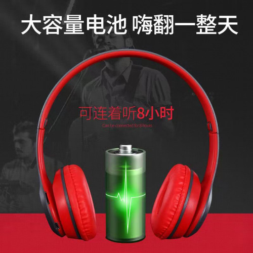 重低音可折曡頭戴式耳機P47無線藍牙遊戯運動耳機通用爆款