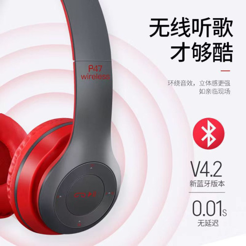 重低音可折曡頭戴式耳機P47無線藍牙遊戯運動耳機通用爆款