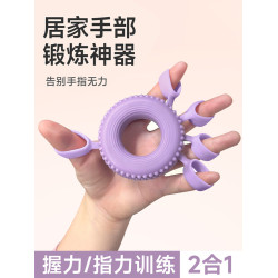 矽膠握力器男女練臂肌訓練器材五指力量兒童學生鍛鍊手力康復手指