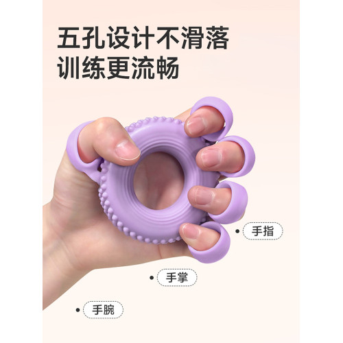 矽膠握力器男女練臂肌訓練器材五指力量兒童學生鍛鍊手力康復手指 矽膠握力器男女練臂肌訓練器材五指力量兒童學生鍛鍊手力康復手指