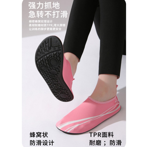 瑜珈鞋室內健身專用防滑靜音居家軟底運動鞋浮潛襪子鞋涉水沙灘鞋 瑜珈鞋室內健身專用防滑靜音居家軟底運動鞋浮潛襪子鞋涉水沙灘鞋