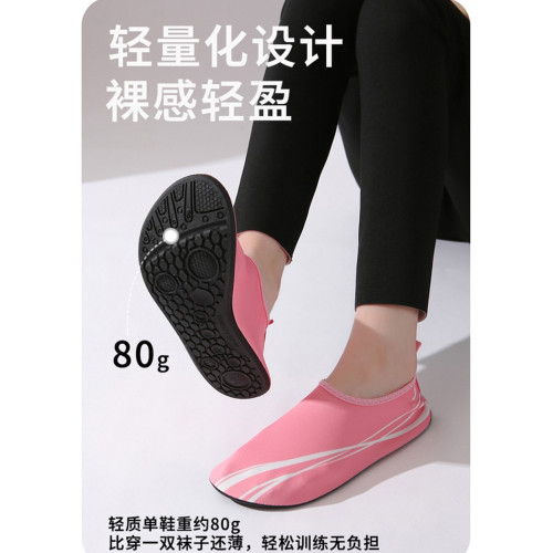 瑜珈鞋室內健身專用防滑靜音居家軟底運動鞋浮潛襪子鞋涉水沙灘鞋 瑜珈鞋室內健身專用防滑靜音居家軟底運動鞋浮潛襪子鞋涉水沙灘鞋